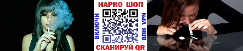 Где купить наркоту Красноуфимск Cocaine Мефедрон APVP Марихуана ГАШ
