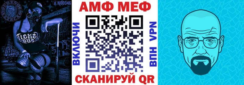 shop какой сайт Красноуфимск АМФ 97% даркнет сайт