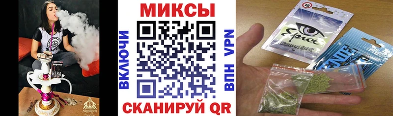 БУТИРАТ буратино Красноуфимск