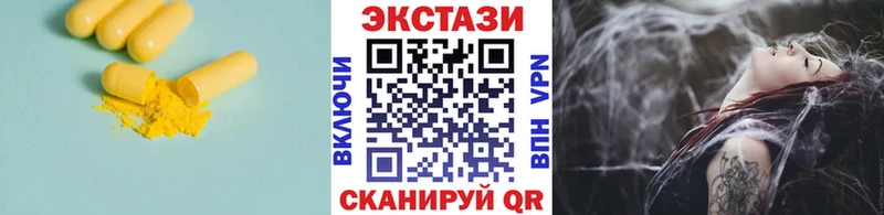 ЭКСТАЗИ Philipp Plein  Красноуфимск 