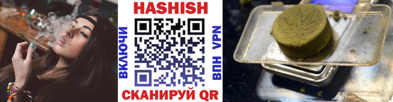 ГАШ гарик  Красноуфимск 
