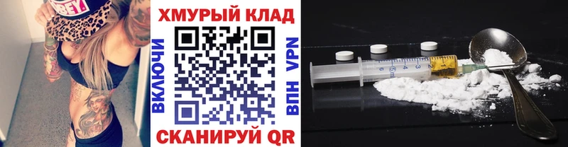 как найти закладки  Красноуфимск  ГЕРОИН афганец 