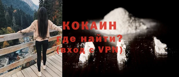 мескалин Алексин
