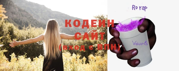 первитин Рославль