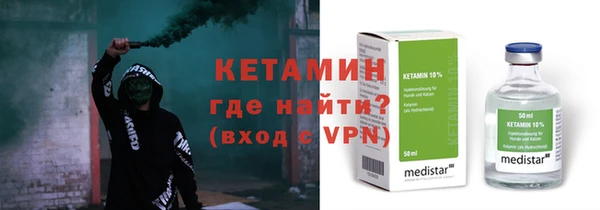 первитин Рославль