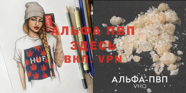 мескалин Алексин