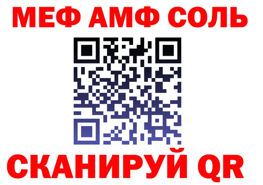 COCAIN VHQ зеркало маркетплейс мега Красноуфимск