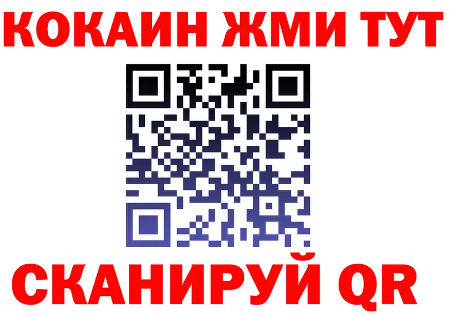 МЕФ VHQ ССЫЛКА площадка OMG Красноуфимск