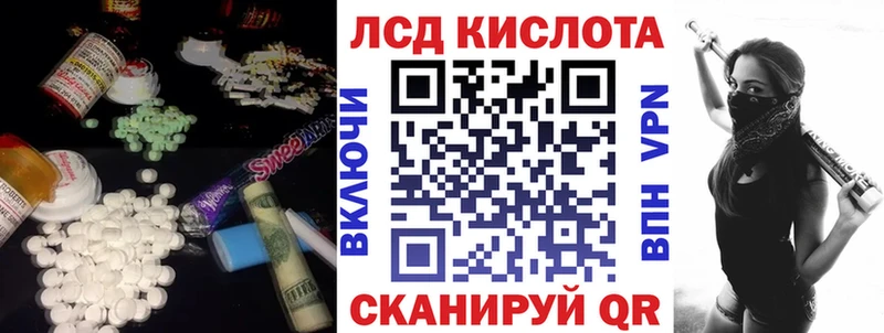 LSD-25 экстази ecstasy  цена наркотик  Красноуфимск 