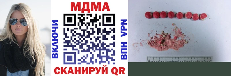 даркнет сайт МЕГА рабочий сайт МДМА VHQ Красноуфимск