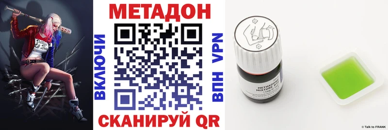 shop Telegram  сколько стоит  Красноуфимск  МЕТАДОН methadone 