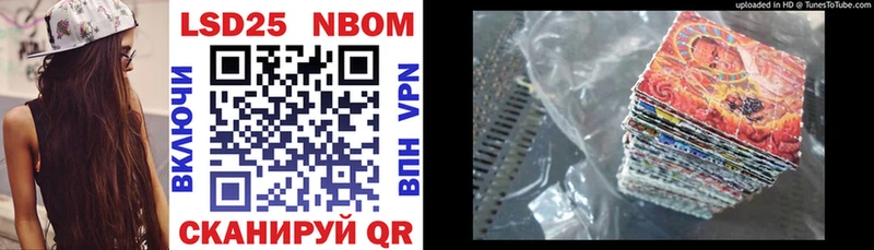 Марки NBOMe 1,5мг  Красноуфимск 