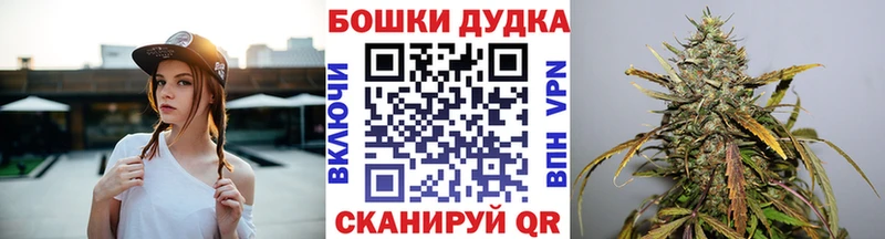 дарнет шоп  Красноуфимск  Конопля OG Kush 